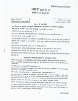 PHYSICS_II-main-13.pdf